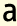 Increase text size