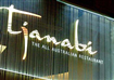 Image of Tjanabi @ Fed Square